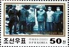 Colnect-2288-632-Kim-Il-Sung-and-Chinese-officers.jpg