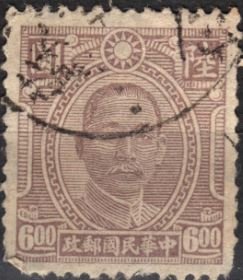 Colnect-4256-994-Dr-Sun-Yat-sen-1866-1925.jpg