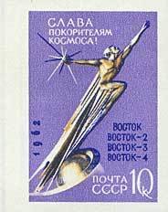 Colnect-193-690--ldquo-To-Space-rdquo--Monument-by-Grigory-Postnikov.jpg