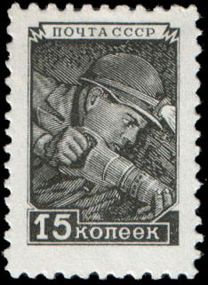Stamp_Soviet_Unuon_1949_1379.jpg