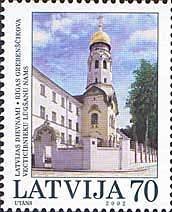 Colnect-192-101-Churches-of-Latvia.jpg