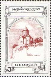 Colnect-847-240-Georgian-Churches--quot-Metekhi-quot-.jpg