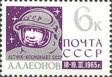 Colnect-4291-985-Cosmonaut-Alexey-Leonov-1934--.jpg