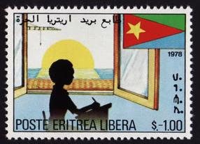Colnect-5177-634-Future-of-Eritrea.jpg