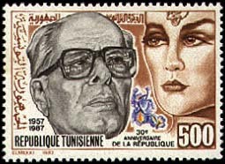 Colnect-551-578-30th-Anniversary-of-the-Republic.jpg