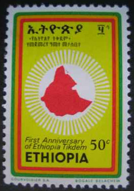 Colnect-3177-973-First-Annivrsary-of-Ethiopia-Tikdem.jpg