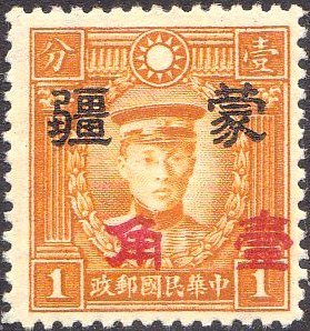 Colnect-1627-437-Martyr-of-Revolution-with-Meng-Chiang-overprint-surcharged.jpg