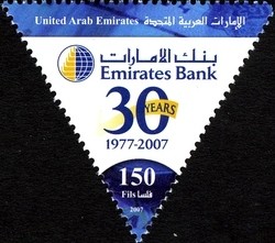 Colnect-1383-883-Emirates-Bank---30-Years-of-Achievement-and-Leadership.jpg