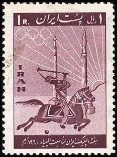 Colnect-1883-742-Polo-player-from-the-Safavid-era.jpg