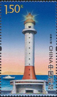 Colnect-3727-276-Lighthouse-Yongshu-Reef---Fiery-Cross.jpg