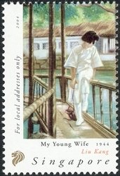 Colnect-1685-188--My-Young-Wife--1944.jpg