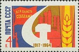 Colnect-193-882-47th-Anniversary-of-Great-October-Revolution.jpg