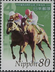 Colnect-3967-373-Ten-Point---Tosho-Boy-at-the-22nd-Arima-Memorial-Stakes.jpg