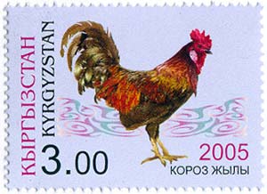 Stamp_of_Kyrgyzstan_koroz.jpg