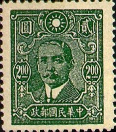 Colnect-1841-086-Dr-Sun-Yat-sen-1866-1925-revolutionary-and-politician.jpg