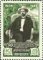 Colnect-193-104-Anton-P-Chekhov-1860-1904-Russian-writer-and-playwright.jpg