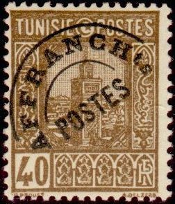 Colnect-894-688-Stamp-1926-28-overloaded.jpg