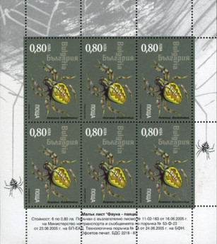 Colnect-1832-866-Mini-Sheet-with-6x-No-4716---European-Garden-Spider-Araneu.jpg