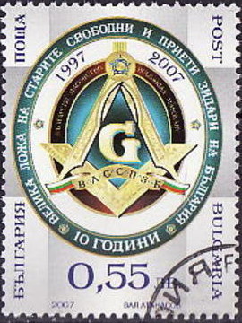Colnect-1839-852-Emblem.jpg