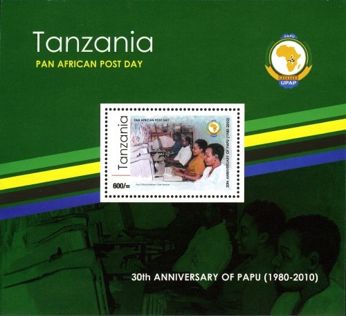 Colnect-1692-830-30th-Anniversary-of-PAPU.jpg