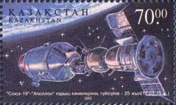 Colnect-196-632-Apollo-Soyuz.jpg