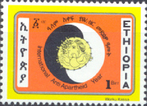 Colnect-3318-789-Intl-Anti-Apartheid-Year.jpg