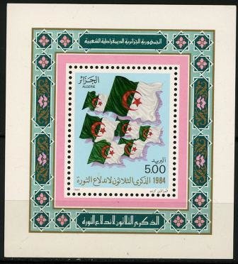 Colnect-4566-659-Algerian-flags.jpg