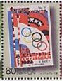 Colnect-816-757-The-2nd-August-Track-and-Field-Programme-Olympic-Games.jpg