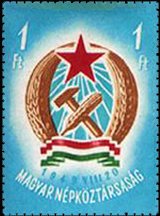 Colnect-832-321-National-Coat-of-Arms-of-the-People%C2%B4s-Republic.jpg