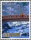 Colnect-3945-957-Shinkyo-Bridge--Sacred-Bridge-.jpg