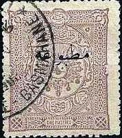 Colnect-1438-437-Overprint-on-Coat-of-Arms-stamp-of-1892.jpg