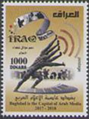 Colnect-4766-593-Baghdad-Capital-Of-Arab-Media.jpg