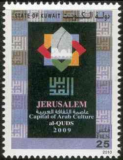 Colnect-5432-922-Jerusalem-capital-of-Arab-Culture.jpg