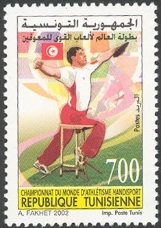 Colnect-1108-819-Discus-thrower.jpg