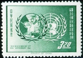 Colnect-1775-537-UN-Emblem-and-Child.jpg
