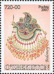 Colnect-197-361-Embellishment.jpg
