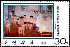 Colnect-1990-267--Medical-Examination-at-School-.jpg