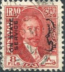 Colnect-2887-674-King-Faisal-I-1883-1933.jpg