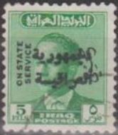 Colnect-2887-740-King-Faisal-II-1935-1958.jpg