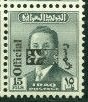 Colnect-4937-297-King-Faisal-II-1935-1958.jpg