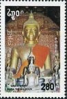 Colnect-4321-745-Golden-Buddha.jpg