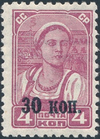 The_Soviet_Union_1939_CPA_692_stamp_%28Kolkhoz_Woman%29_surcharge_size_11.5.jpg