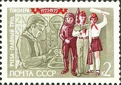 Colnect-1061-739-Lenin-pioneers.jpg