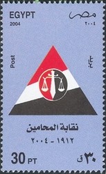 Colnect-1623-244-Anniversary-of-the-National-Bar-Association---Emblem.jpg