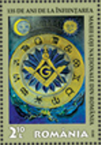 Colnect-2915-344-135-Years-of-the-National-Grand-Lodge-of-Romania.jpg