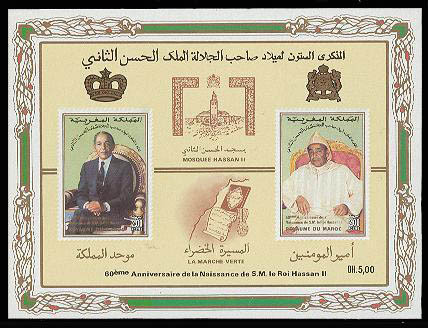 Colnect-2716-566-60th-Anniversary-of-the-Birth-of-King-Hassan-II.jpg
