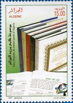 Colnect-464-854-Encyclopedia-of-Stamps-of-Algeria-Post.jpg