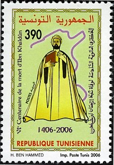 Colnect-5277-431-6th-Centennial-of-the-Death-of-Ibn-Khaldoun.jpg