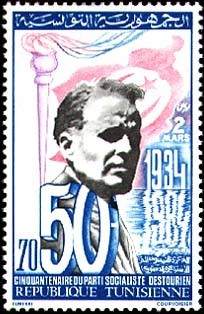Colnect-543-444-50th-Anniversary-of-the-Destour-Socialist-Party.jpg