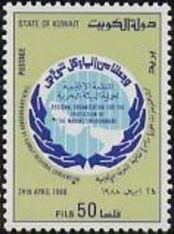 Colnect-868-897-10th-Anniversary-of-Kuwait-Regional-Convention.jpg